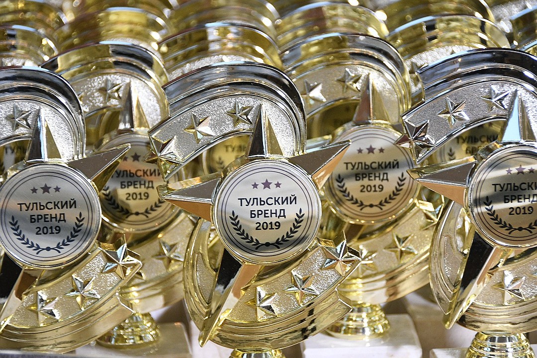 Тульский бренд – 2019